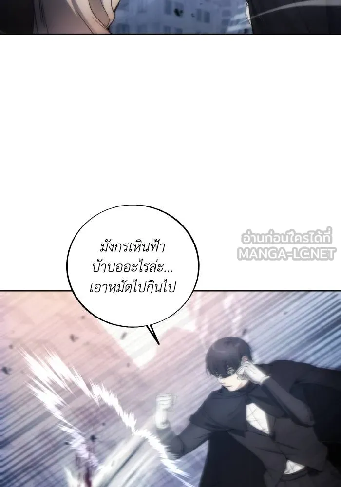 ศึกชิงบัลลังก์เทพเจ้ ตอนที่ 79 รูปที่ 27