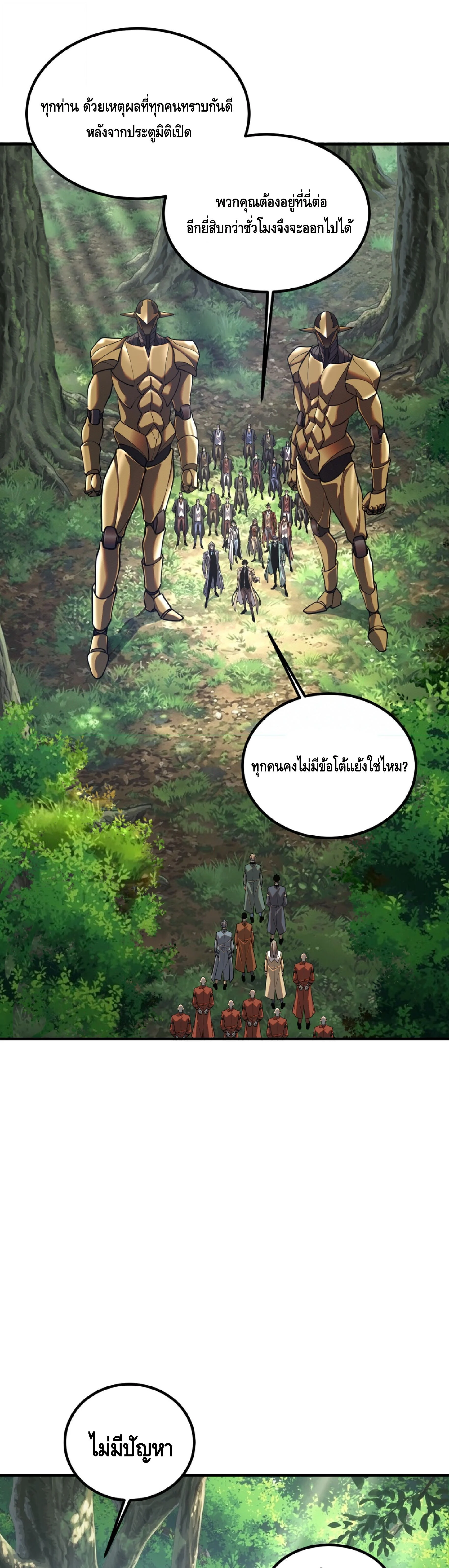 Manga-lc-com อ่านมังงะ อ่านการ์ตูน ออนไลน์ ฟรี Awakening the Purple Thunder at the Beginning ปลุกอาชีพระดับ ตอนที่ 1 2 3 4 5 6 7 8 9 10 11 12 13 14 ฟรี ไม่มีโฆษณา Manga-lc - อ่าน มังงะ อ่าน การ์ตูน ออนไลน์ อ่านมังงะ ฟรี