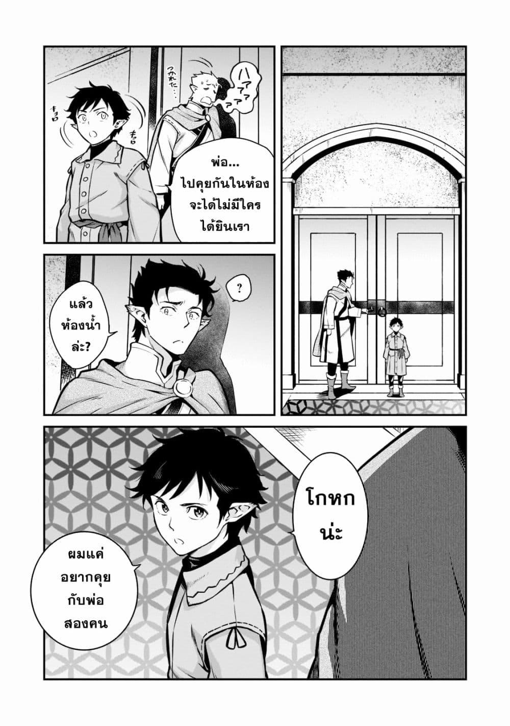 Manga-lc-com อ่านมังงะ อ่านการ์ตูน ออนไลน์ ฟรี Horobi no Kuni no Seifukusha ตอนที่ 1 2 3 4 5 6 7 8 9 10 11 12 13 14 ฟรี ไม่มีโฆษณา Manga-lc - อ่าน มังงะ อ่าน การ์ตูน ออนไลน์ อ่านมังงะ ฟรี