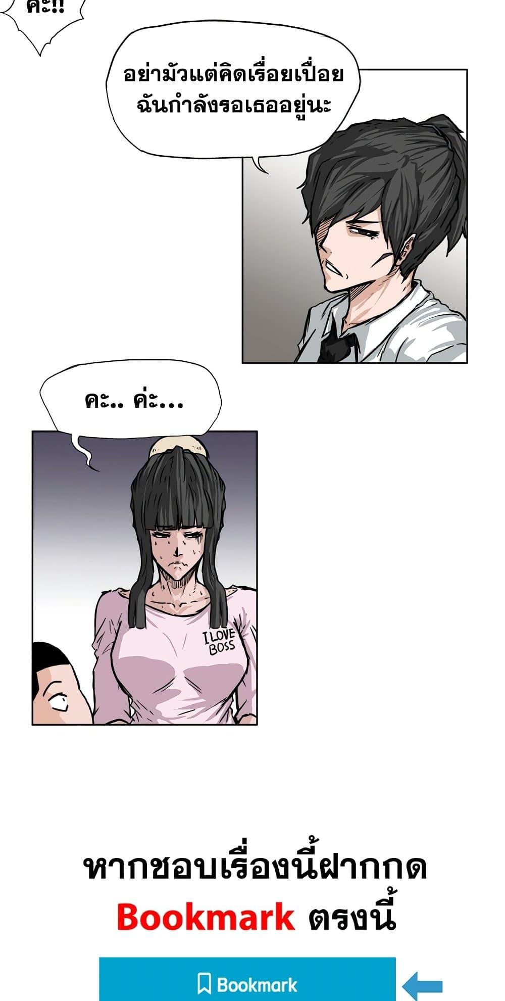 Manga-lc-com อ่านมังงะ อ่านการ์ตูน ออนไลน์ ฟรี Boss in School ตอนที่ 1 2 3 4 5 6 7 8 9 10 11 12 13 14 ฟรี ไม่มีโฆษณา Manga-lc - อ่าน มังงะ อ่าน การ์ตูน ออนไลน์ อ่านมังงะ ฟรี