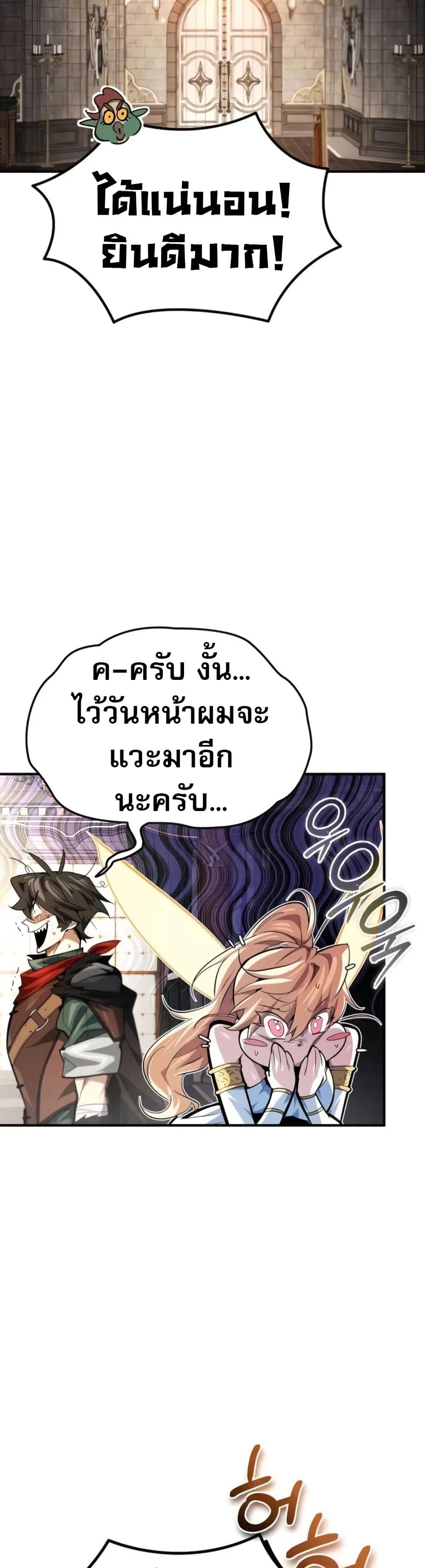 Manga-lc-com อ่านมังงะ อ่านการ์ตูน ออนไลน์ ฟรี There’s No Such Thing as a Bad Hero in the World ตอนที่ 1 2 3 4 5 6 7 8 9 10 11 12 13 14 ฟรี ไม่มีโฆษณา Manga-lc - อ่าน มังงะ อ่าน การ์ตูน ออนไลน์ อ่านมังงะ ฟรี
