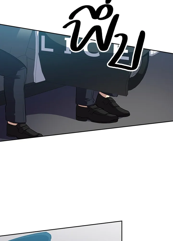 นักเลงกระจอกย้อนเวลามาทวงแค้น ตอนที่ 55 รูปที่ 7