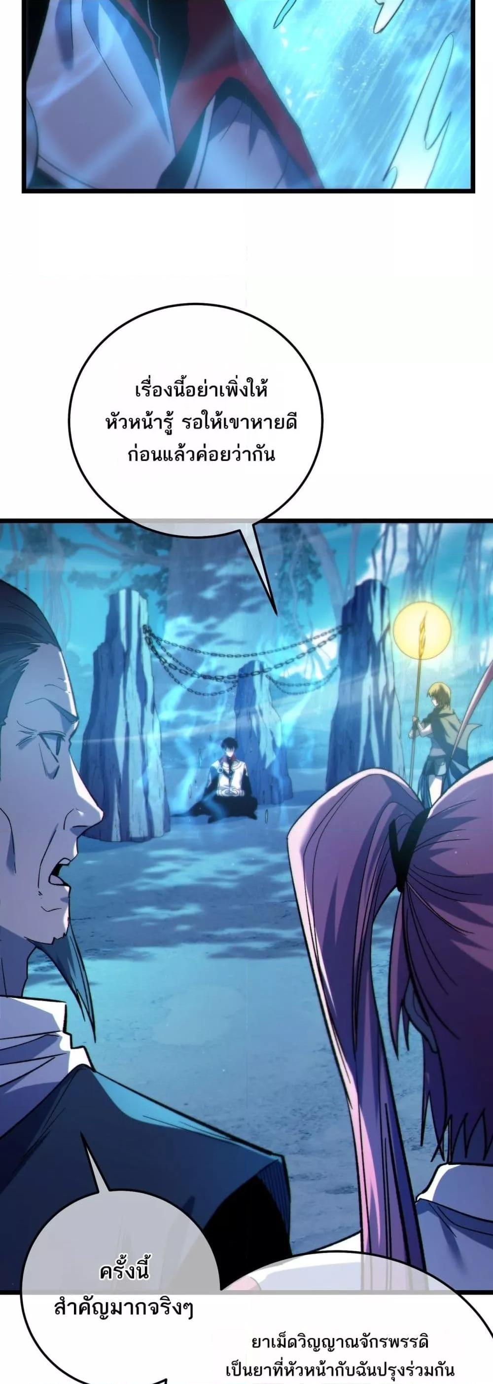 Manga-lc-com อ่านมังงะ อ่านการ์ตูน ออนไลน์ ฟรี MyPassiveSkil ตอนที่ 1 2 3 4 5 6 7 8 9 10 11 12 13 14 ฟรี ไม่มีโฆษณา Manga-lc - อ่าน มังงะ อ่าน การ์ตูน ออนไลน์ อ่านมังงะ ฟรี
