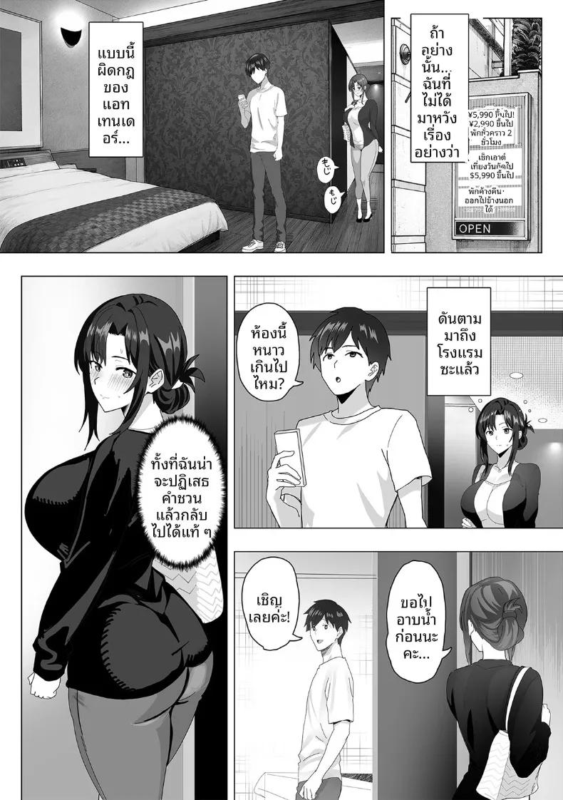 Doujin-Lc- อ่าน โดจิน มังฮวา เกาหลี ญี่ปุ่น จีน แปลไทย สานสัมพันธ์ผ่านการไลค์ ตอนที่ 1 2 3 4 5 6 7 8 9 10 11 12 13 14 ฟรี ไม่มีโฆษณา อ่าน โดจิน Manhwa เกาหลี ญี่ปุ่น จีน เรามีครบ คัดมาให้เน้นๆ โดจิน 18+ รับประกันความฟินโดย  Doujin Lc