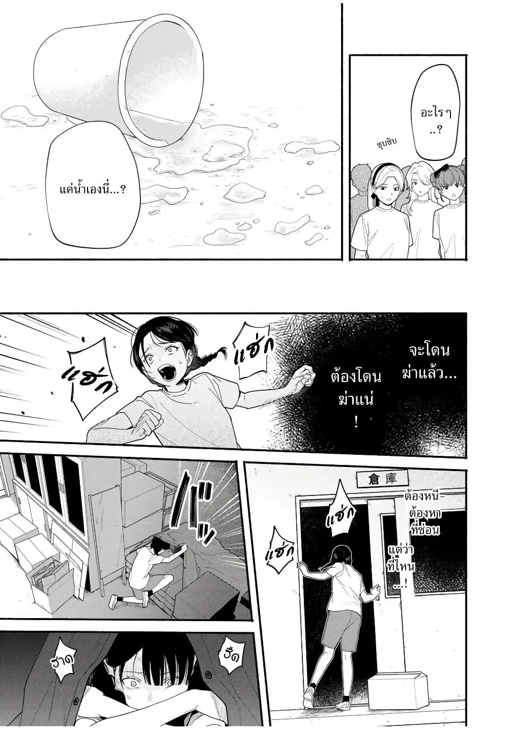 Manga-lc-com อ่านมังงะ อ่านการ์ตูน ออนไลน์ ฟรี Tomodachi Zukuri ตอนที่ 1 2 3 4 5 6 7 8 9 10 11 12 13 14 ฟรี ไม่มีโฆษณา Manga-lc - อ่าน มังงะ อ่าน การ์ตูน ออนไลน์ อ่านมังงะ ฟรี