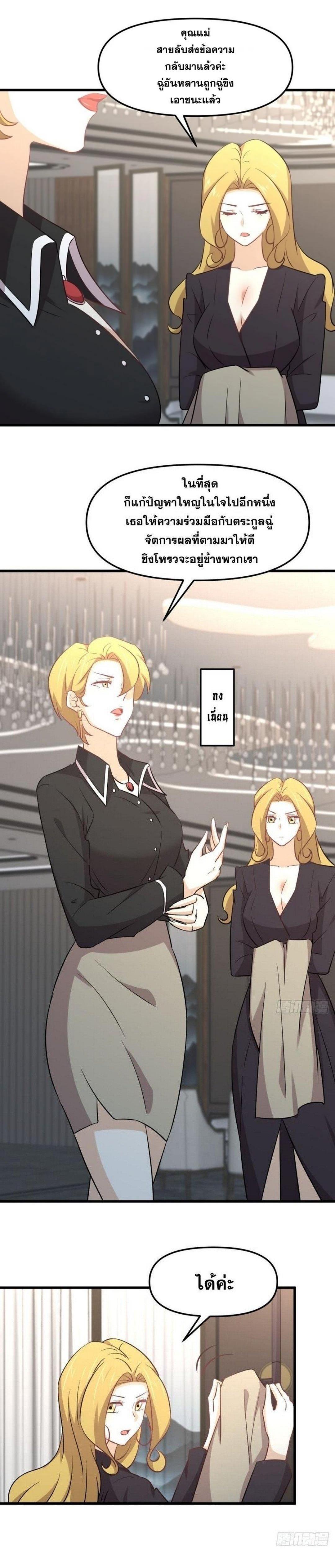 Manga-lc-com อ่านมังงะ อ่านการ์ตูน ออนไลน์ ฟรี Immortal Swordsman in the Reverse World ตอนที่ 1 2 3 4 5 6 7 8 9 10 11 12 13 14 ฟรี ไม่มีโฆษณา Manga-lc - อ่าน มังงะ อ่าน การ์ตูน ออนไลน์ อ่านมังงะ ฟรี