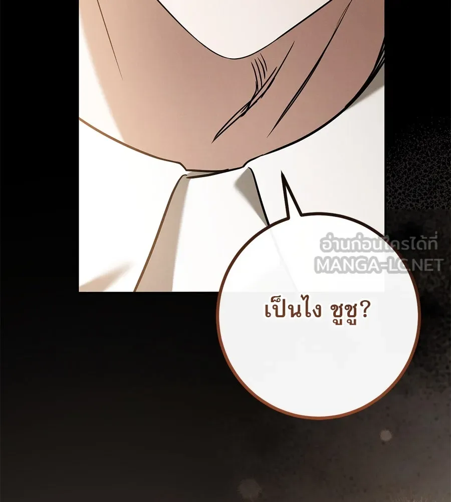 เรือนจำรัก ตอนที่ 30 รูปที่ 27