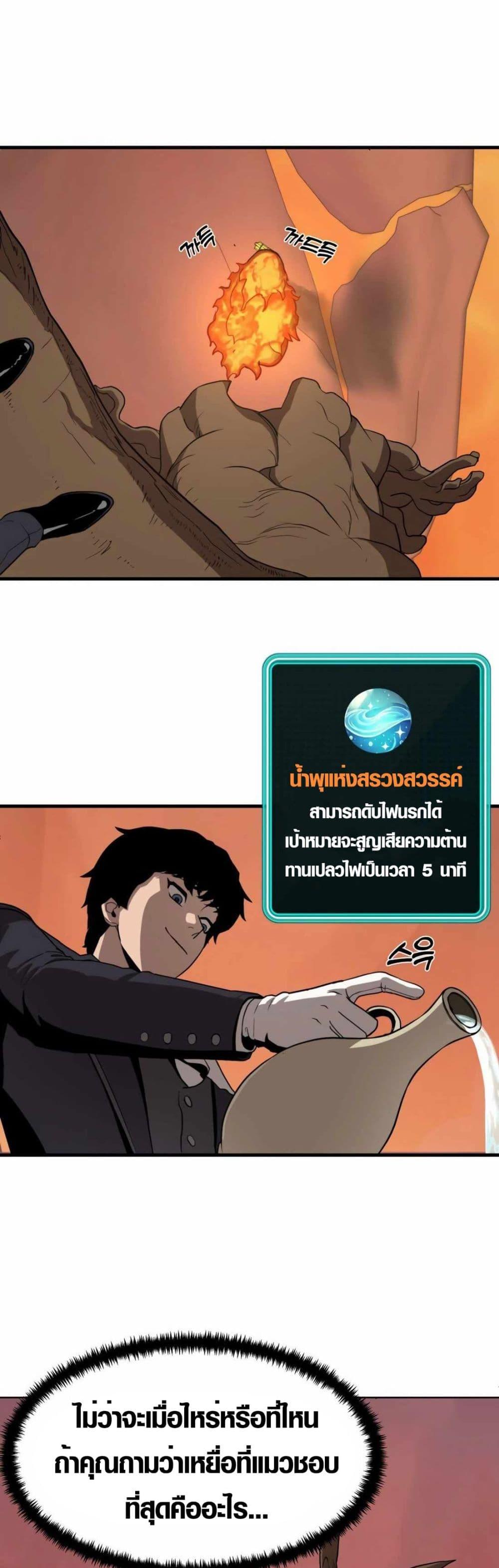 Manga-lc-com อ่านมังงะ อ่านการ์ตูน ออนไลน์ ฟรี S-Class Butler ตอนที่ 1 2 3 4 5 6 7 8 9 10 11 12 13 14 ฟรี ไม่มีโฆษณา Manga-lc - อ่าน มังงะ อ่าน การ์ตูน ออนไลน์ อ่านมังงะ ฟรี