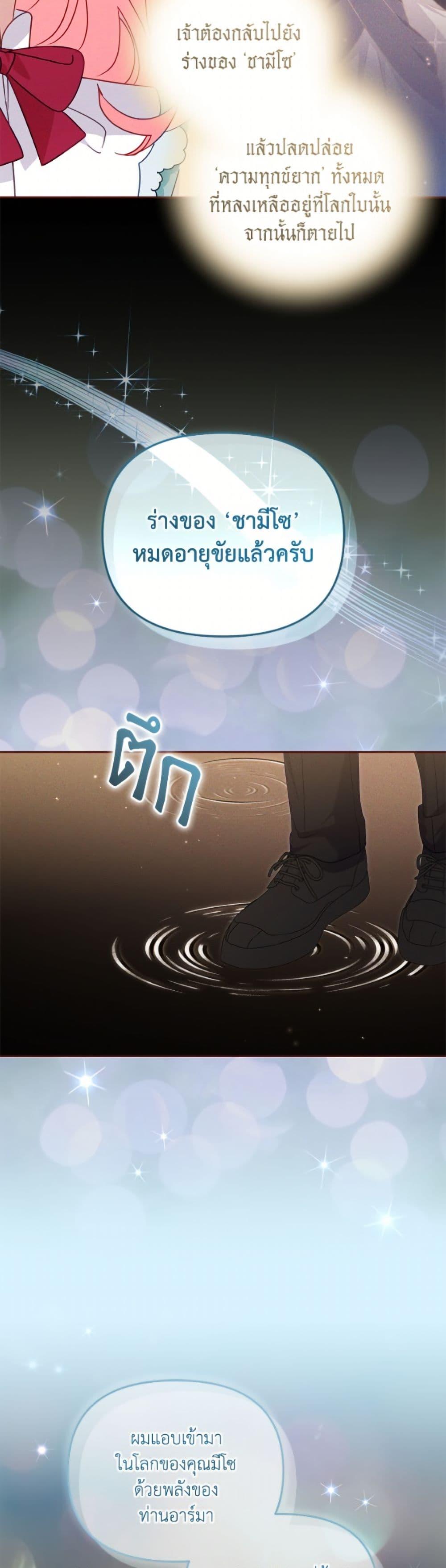 Manga-lc-com อ่านมังงะ อ่านการ์ตูน ออนไลน์ ฟรี I’m Being Raised by Villains ตอนที่ 1 2 3 4 5 6 7 8 9 10 11 12 13 14 ฟรี ไม่มีโฆษณา Manga-lc - อ่าน มังงะ อ่าน การ์ตูน ออนไลน์ อ่านมังงะ ฟรี