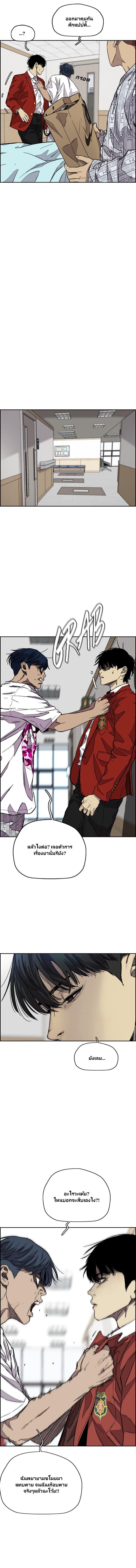 Manga-lc-com อ่านมังงะ อ่านการ์ตูน ออนไลน์ ฟรี Wind Breaker ปั่นสู้ฝัน ตอนที่ 1 2 3 4 5 6 7 8 9 10 11 12 13 14 ฟรี ไม่มีโฆษณา Manga-lc - อ่าน มังงะ อ่าน การ์ตูน ออนไลน์ อ่านมังงะ ฟรี