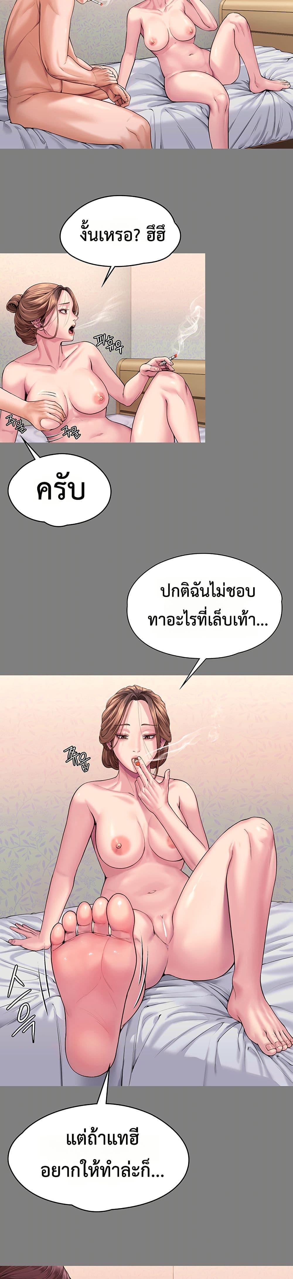 Doujin-Lc- อ่าน โดจิน มังฮวา เกาหลี ญี่ปุ่น จีน แปลไทย Protect You ตอนที่ 1 2 3 4 5 6 7 8 9 10 11 12 13 14 ฟรี ไม่มีโฆษณา อ่าน โดจิน Manhwa เกาหลี ญี่ปุ่น จีน เรามีครบ คัดมาให้เน้นๆ โดจิน 18+ รับประกันความฟินโดย  Doujin Lc