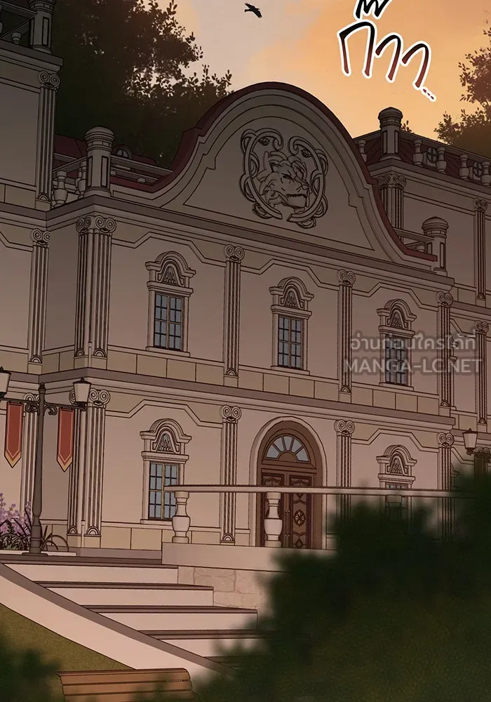 หนูน้อยทรราช ตอนที่ 105 รูปที่ 141