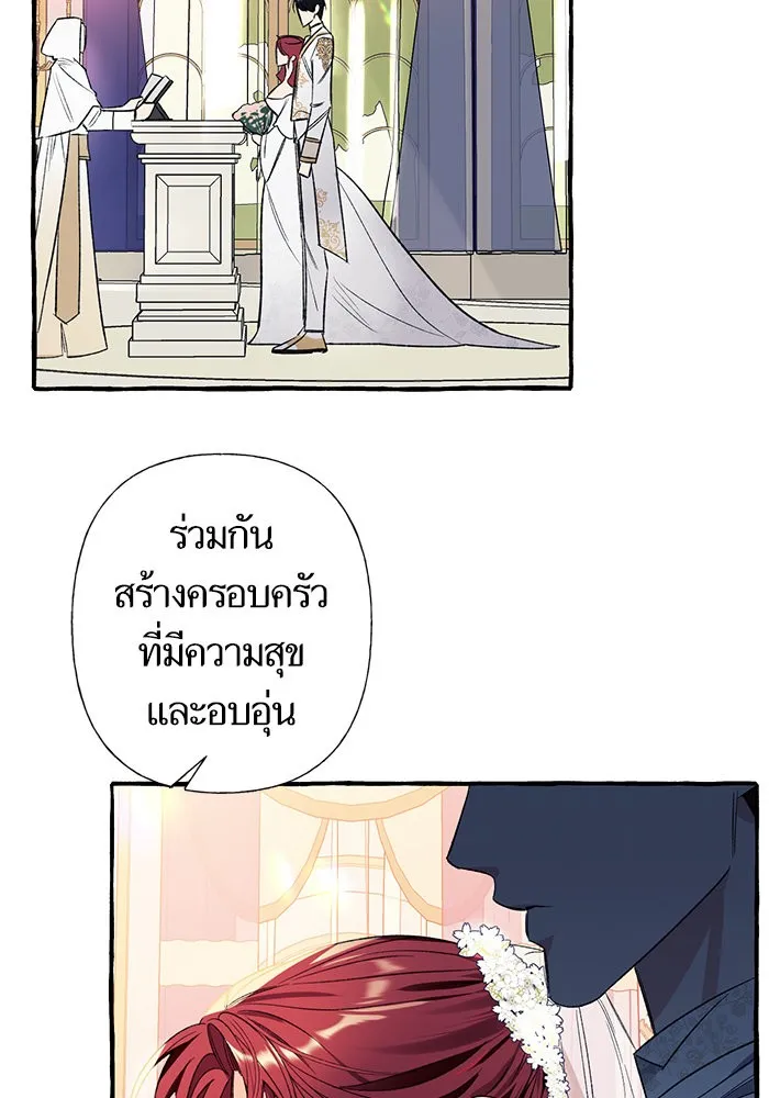 นึกว่าเป็นอิเซไคธรรมดา ตอนที่ 1 รูปที่ 17