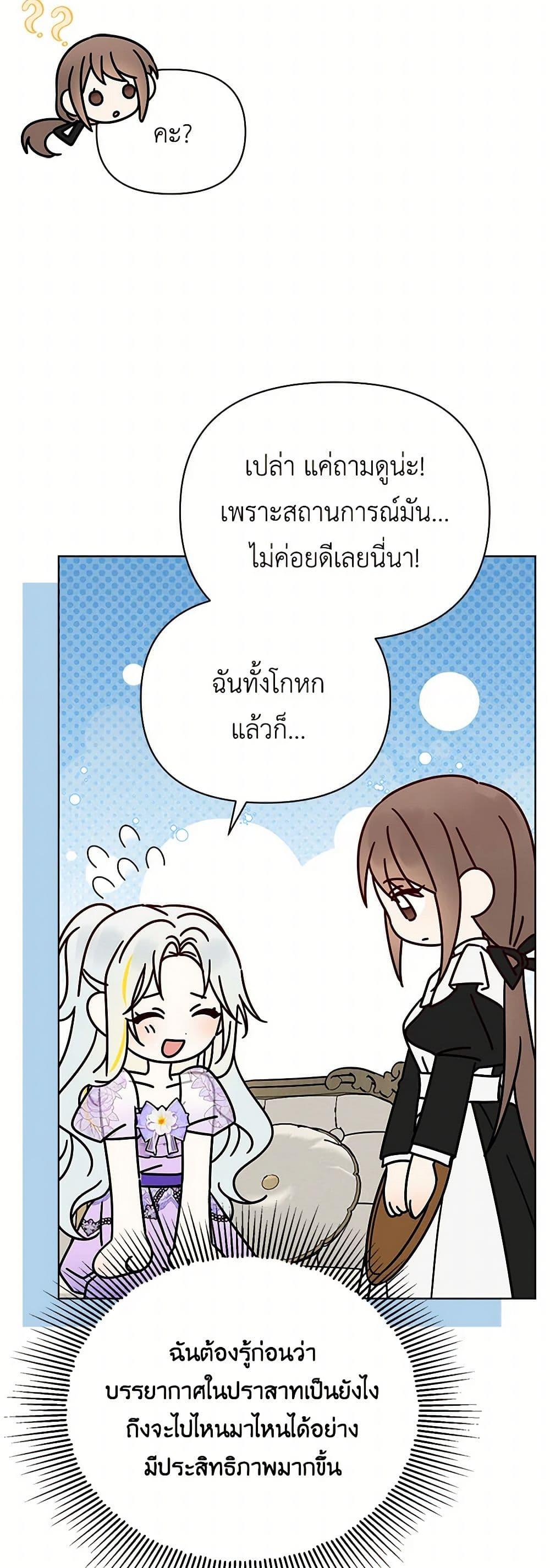 Manga-lc-com อ่านมังงะ อ่านการ์ตูน ออนไลน์ ฟรี The Bird Empress ตอนที่ 1 2 3 4 5 6 7 8 9 10 11 12 13 14 ฟรี ไม่มีโฆษณา Manga-lc - อ่าน มังงะ อ่าน การ์ตูน ออนไลน์ อ่านมังงะ ฟรี