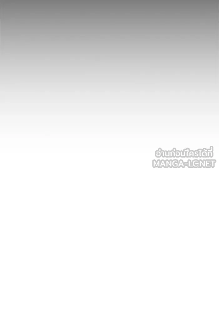 ผู้เล่นขั้นเทพแห่งหอคอยฝึกสอน ตอนที่ 118 รูปที่ 30