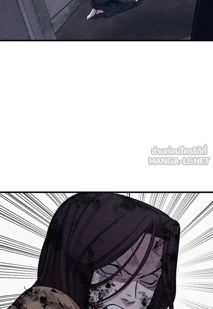 Zombie X Slasher ตอนที่ 92 (ตอนจบ) รูปที่ 132