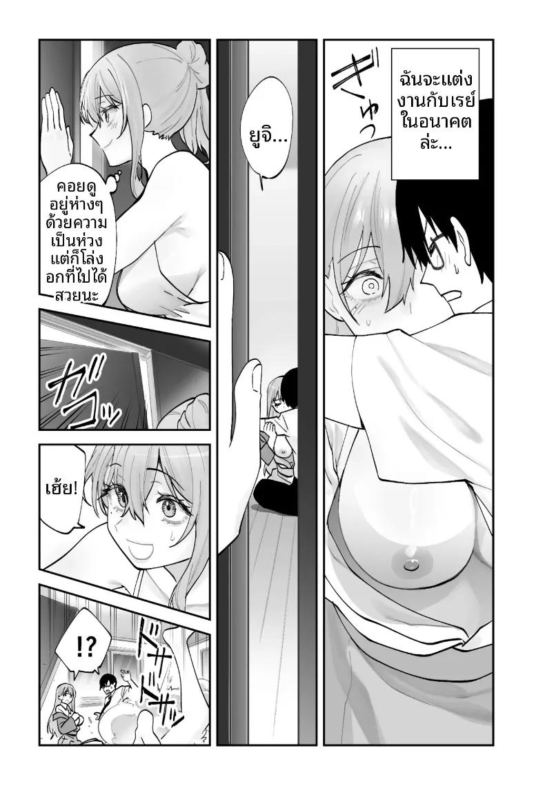 Doujin-Lc- อ่าน โดจิน มังฮวา เกาหลี ญี่ปุ่น จีน แปลไทย วิธีเอาชนะใจแฟนสาวคนปัจจุบันจากเเฟนสาวในอนาคต (Aamou-chan) ตอนที่ 1 2 3 4 5 6 7 8 9 10 11 12 13 14 ฟรี ไม่มีโฆษณา อ่าน โดจิน Manhwa เกาหลี ญี่ปุ่น จีน เรามีครบ คัดมาให้เน้นๆ โดจิน 18+ รับประกันความฟินโดย  Doujin Lc