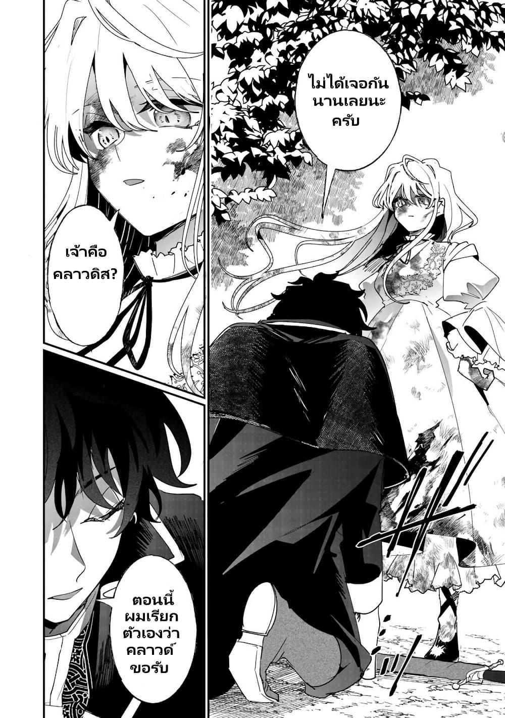 Manga-lc-com อ่านมังงะ อ่านการ์ตูน ออนไลน์ ฟรี Zense wa Reikoku Koutei, Konse wa Youjo ตอนที่ 1 2 3 4 5 6 7 8 9 10 11 12 13 14 ฟรี ไม่มีโฆษณา Manga-lc - อ่าน มังงะ อ่าน การ์ตูน ออนไลน์ อ่านมังงะ ฟรี