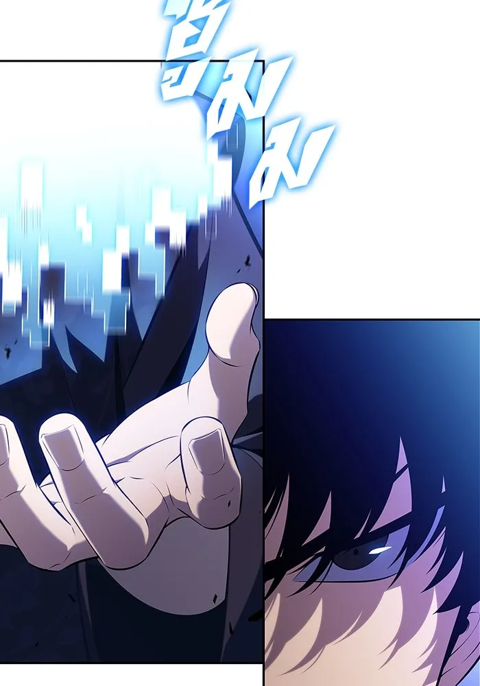 ผู้เล่นหน้าใหม่เลเวลแมกซ์ ตอนที่ 196 สงครามของเหล่ามังกร (1) รูปที่ 151