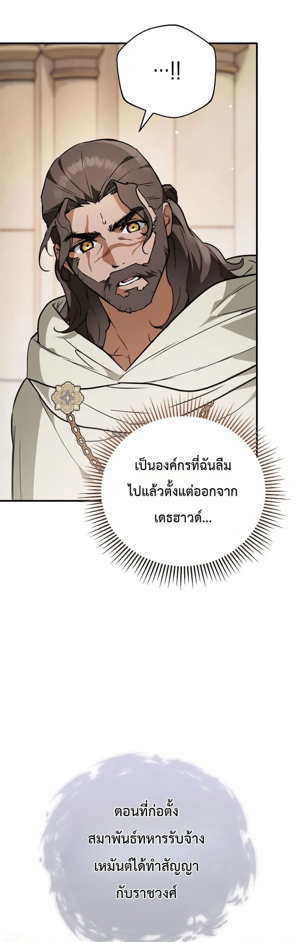 Manga-lc-com อ่านมังงะ อ่านการ์ตูน ออนไลน์ ฟรี Secretly Strong and Searching for My Daddy ตอนที่ 1 2 3 4 5 6 7 8 9 10 11 12 13 14 ฟรี ไม่มีโฆษณา Manga-lc - อ่าน มังงะ อ่าน การ์ตูน ออนไลน์ อ่านมังงะ ฟรี