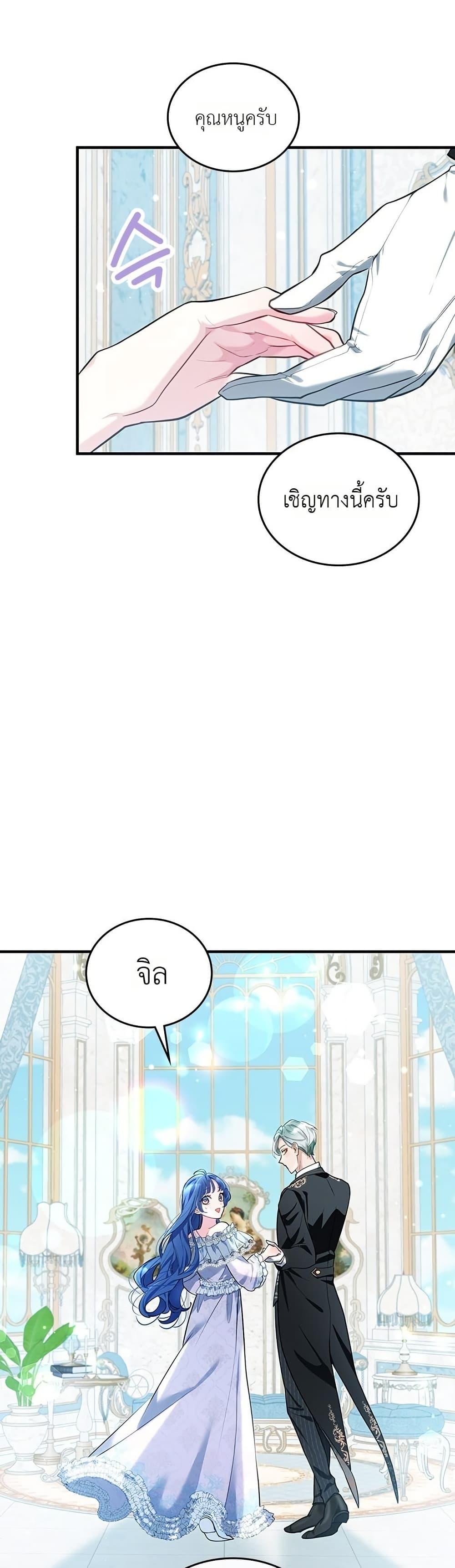 Manga-lc-com อ่านมังงะ อ่านการ์ตูน ออนไลน์ ฟรี 3-Year Contract With the Grim Reaper ตอนที่ 1 2 3 4 5 6 7 8 9 10 11 12 13 14 ฟรี ไม่มีโฆษณา Manga-lc - อ่าน มังงะ อ่าน การ์ตูน ออนไลน์ อ่านมังงะ ฟรี