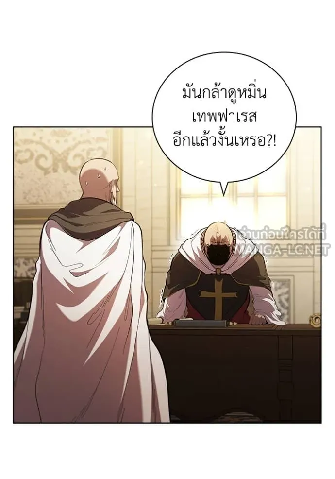 เกิดใหม่ในร่างดยุก ตอนที่ 96 รูปที่ 111