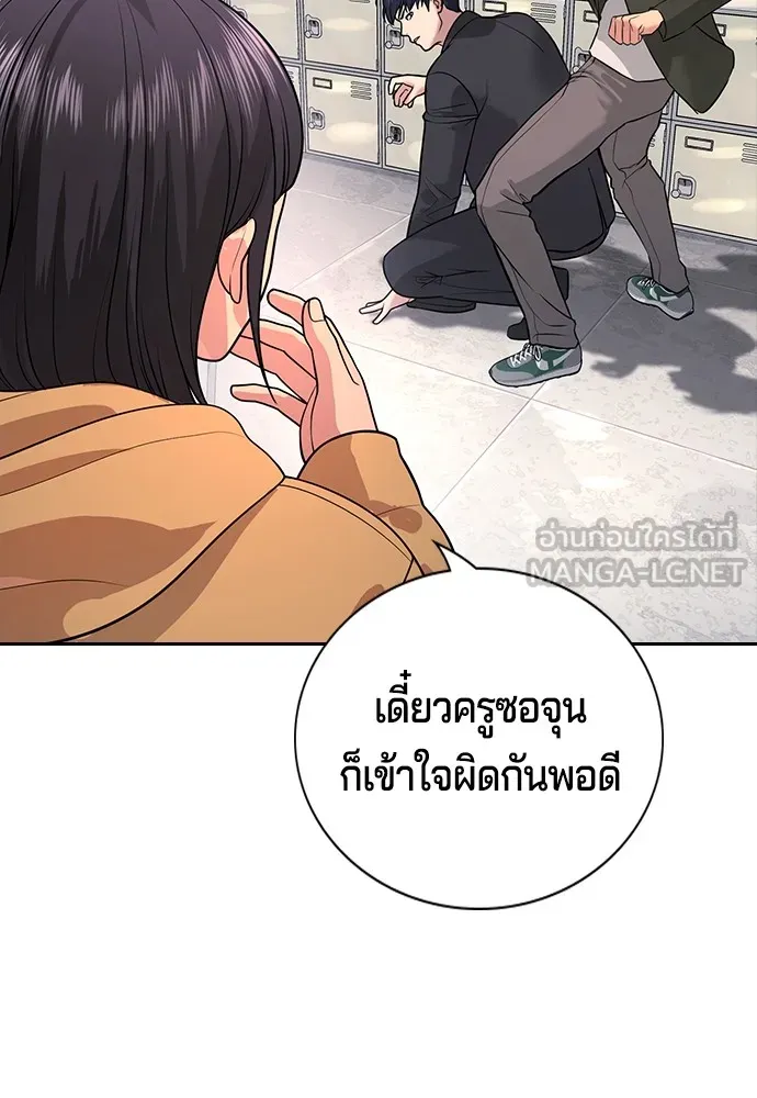 คูเซรา ตอนที่ 2 รูปที่ 66