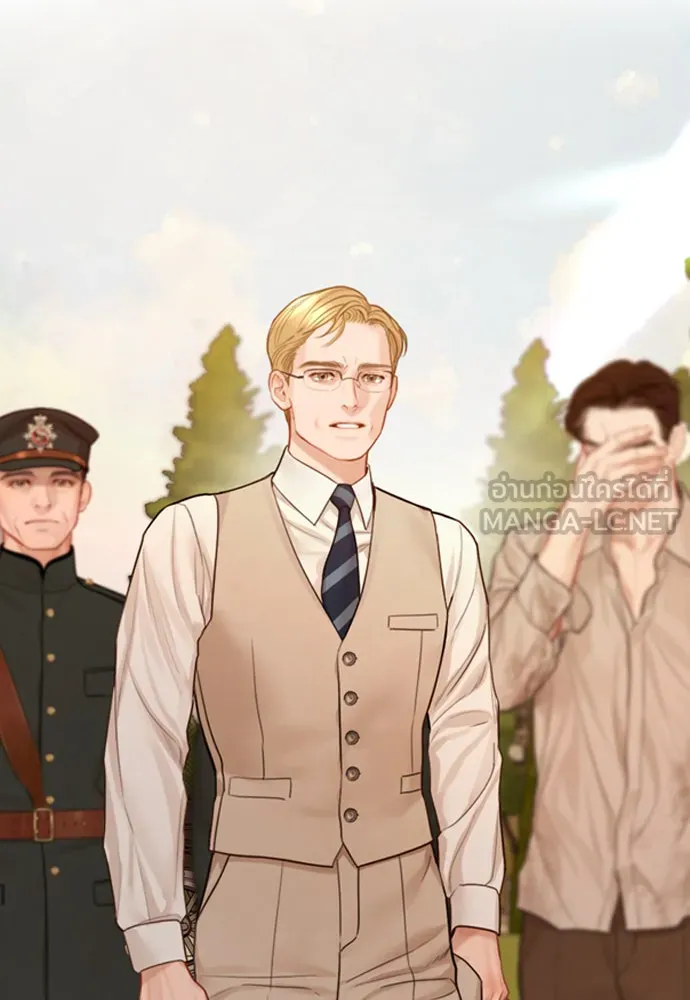 ถ้าไม่ร้อง ก็จงอ้อนวอนซะ ตอนที่ 55 +ประกาศจากนักเขียน รูปที่ 9