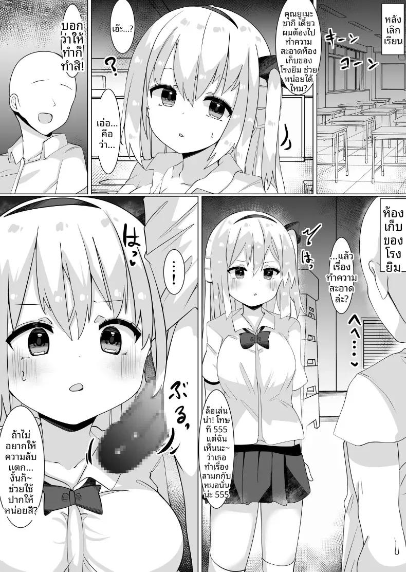 Doujin-Lc- อ่าน โดจิน มังฮวา เกาหลี ญี่ปุ่น จีน แปลไทย ความผิดพลาดที่โดนจับได้ [Tetoga] ตอนที่ 1 2 3 4 5 6 7 8 9 10 11 12 13 14 ฟรี ไม่มีโฆษณา อ่าน โดจิน Manhwa เกาหลี ญี่ปุ่น จีน เรามีครบ คัดมาให้เน้นๆ โดจิน 18+ รับประกันความฟินโดย  Doujin Lc