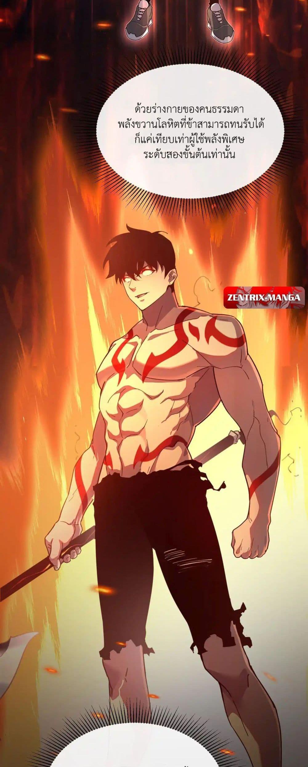 Manga-lc-com อ่านมังงะ อ่านการ์ตูน ออนไลน์ ฟรี Axe God Path of Invincibility ตอนที่ 1 2 3 4 5 6 7 8 9 10 11 12 13 14 ฟรี ไม่มีโฆษณา Manga-lc - อ่าน มังงะ อ่าน การ์ตูน ออนไลน์ อ่านมังงะ ฟรี