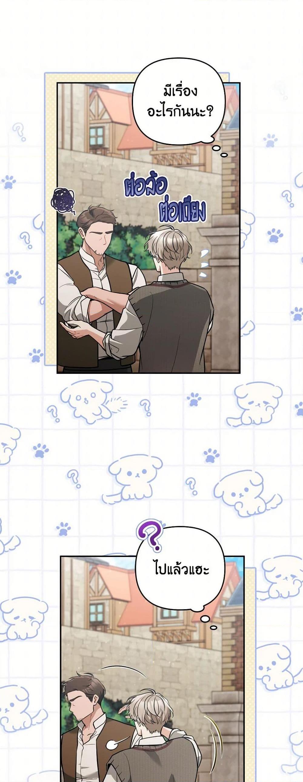 Manga-lc-com อ่านมังงะ อ่านการ์ตูน ออนไลน์ ฟรี Please Don’t Come To The Villainess’ Stationery Store! ตอนที่ 1 2 3 4 5 6 7 8 9 10 11 12 13 14 ฟรี ไม่มีโฆษณา Manga-lc - อ่าน มังงะ อ่าน การ์ตูน ออนไลน์ อ่านมังงะ ฟรี