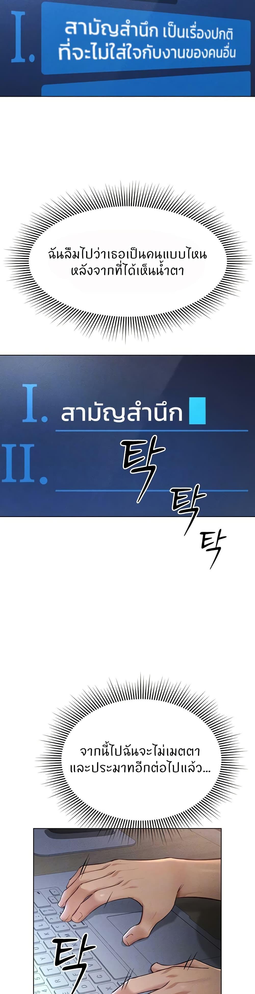 Doujin-Lc- อ่าน โดจิน มังฮวา เกาหลี ญี่ปุ่น จีน แปลไทย Common Sense Manipulation Program ตอนที่ 1 2 3 4 5 6 7 8 9 10 11 12 13 14 ฟรี ไม่มีโฆษณา อ่าน โดจิน Manhwa เกาหลี ญี่ปุ่น จีน เรามีครบ คัดมาให้เน้นๆ โดจิน 18+ รับประกันความฟินโดย  Doujin Lc