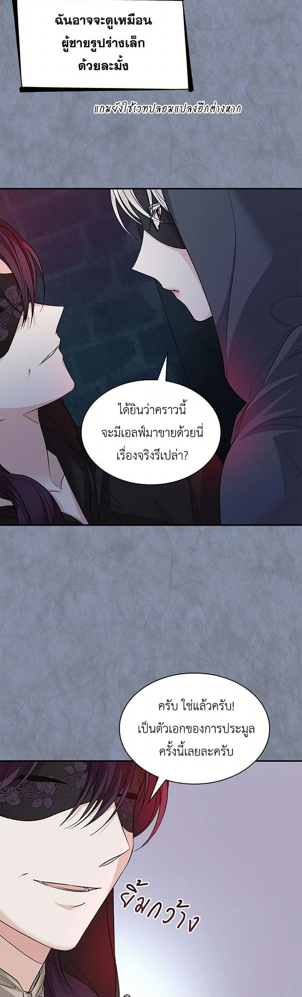 Manga-lc-com อ่านมังงะ อ่านการ์ตูน ออนไลน์ ฟรี Villains Behind the Curtains ตอนที่ 1 2 3 4 5 6 7 8 9 10 11 12 13 14 ฟรี ไม่มีโฆษณา Manga-lc - อ่าน มังงะ อ่าน การ์ตูน ออนไลน์ อ่านมังงะ ฟรี