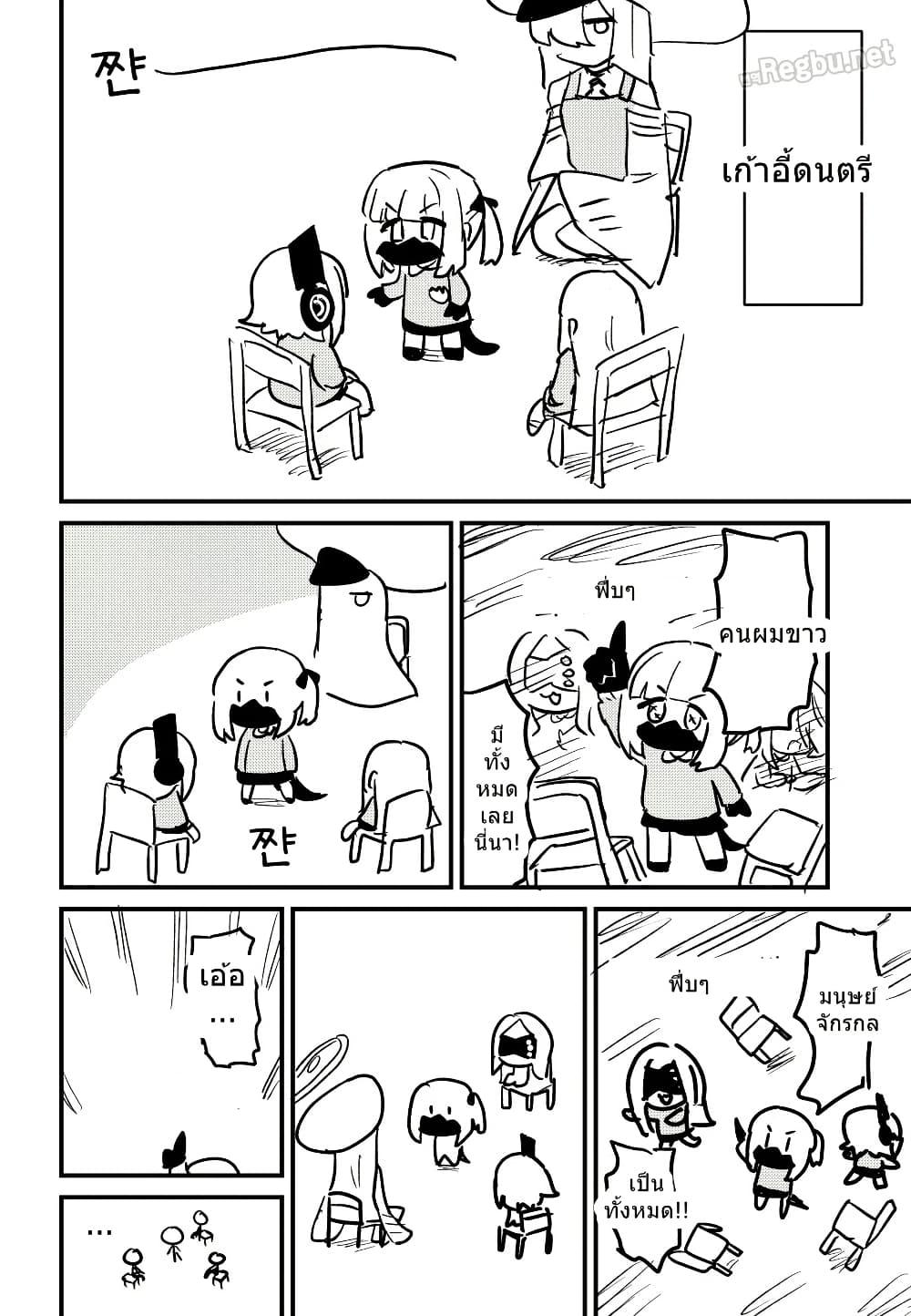 Manga-lc-com อ่านมังงะ อ่านการ์ตูน ออนไลน์ ฟรี Blue Archive Decagrammaton Kindergarten By nakakuma68 ตอนที่ 1 2 3 4 5 6 7 8 9 10 11 12 13 14 ฟรี ไม่มีโฆษณา Manga-lc - อ่าน มังงะ อ่าน การ์ตูน ออนไลน์ อ่านมังงะ ฟรี