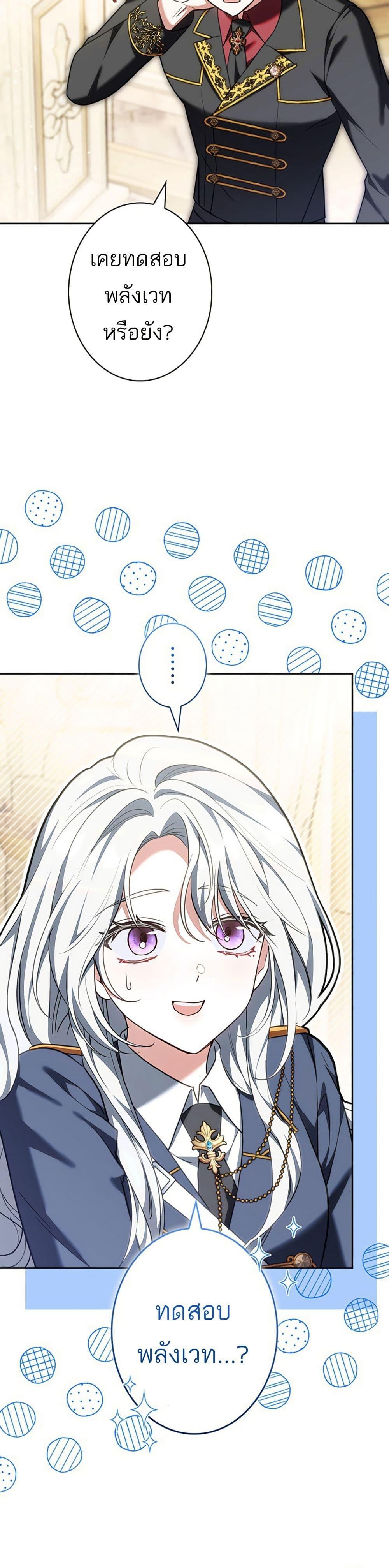 Manga-lc-com อ่านมังงะ อ่านการ์ตูน ออนไลน์ ฟรี I Was Supposed to Be a Stalker Lady, but Somehow I’m Being Adored Instead ตอนที่ 1 2 3 4 5 6 7 8 9 10 11 12 13 14 ฟรี ไม่มีโฆษณา Manga-lc - อ่าน มังงะ อ่าน การ์ตูน ออนไลน์ อ่านมังงะ ฟรี