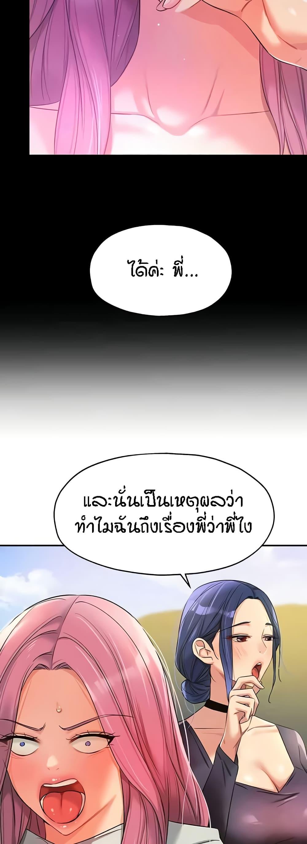Doujin-Lc- อ่าน โดจิน มังฮวา เกาหลี ญี่ปุ่น จีน แปลไทย The Shop of Pleasure ตอนที่ 1 2 3 4 5 6 7 8 9 10 11 12 13 14 ฟรี ไม่มีโฆษณา อ่าน โดจิน Manhwa เกาหลี ญี่ปุ่น จีน เรามีครบ คัดมาให้เน้นๆ โดจิน 18+ รับประกันความฟินโดย  Doujin Lc