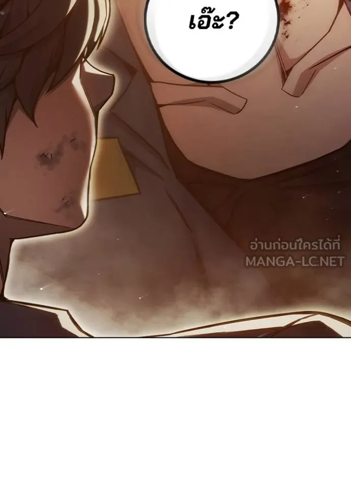 เยาวชนคนคุก ตอนที่ 46 รูปที่ 45