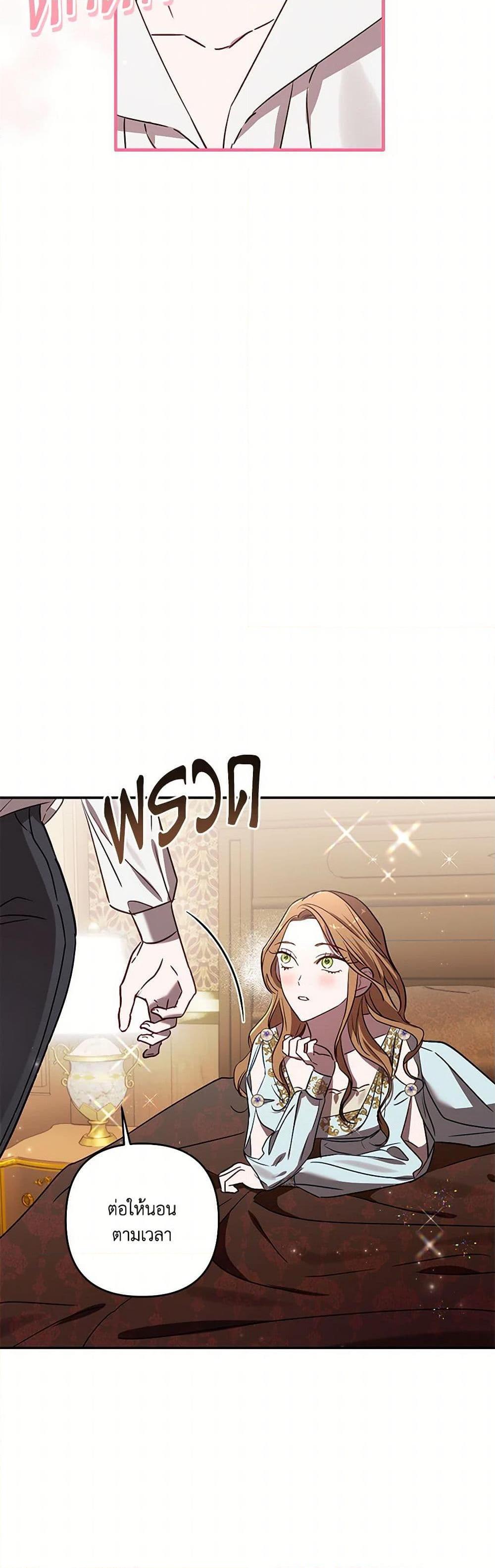 Manga-lc-com อ่านมังงะ อ่านการ์ตูน ออนไลน์ ฟรี I Failed to Divorce My Husband ตอนที่ 1 2 3 4 5 6 7 8 9 10 11 12 13 14 ฟรี ไม่มีโฆษณา Manga-lc - อ่าน มังงะ อ่าน การ์ตูน ออนไลน์ อ่านมังงะ ฟรี