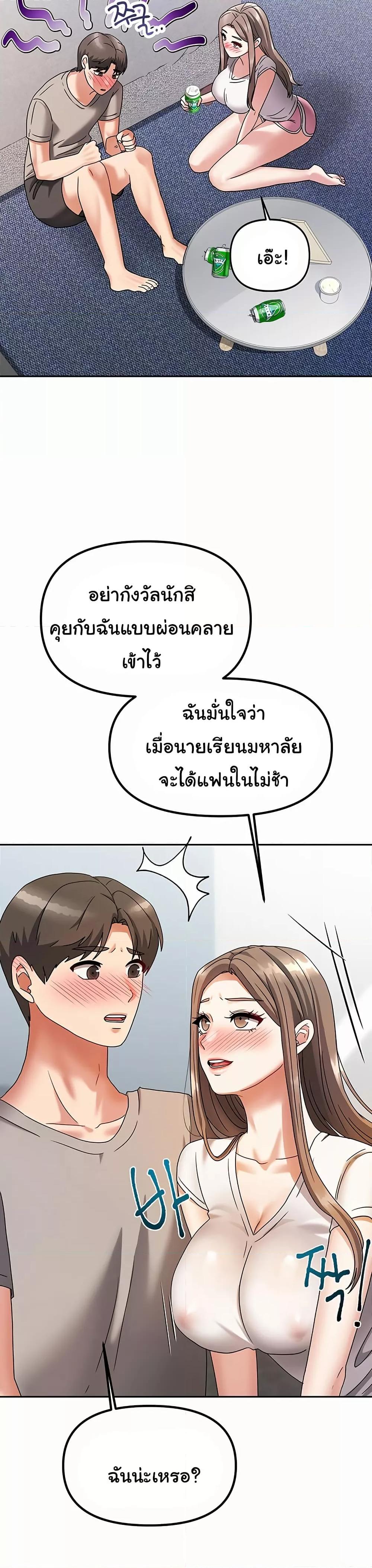 Doujin-Lc- อ่าน โดจิน มังฮวา เกาหลี ญี่ปุ่น จีน แปลไทย Living With Two Households ตอนที่ 1 2 3 4 5 6 7 8 9 10 11 12 13 14 ฟรี ไม่มีโฆษณา อ่าน โดจิน Manhwa เกาหลี ญี่ปุ่น จีน เรามีครบ คัดมาให้เน้นๆ โดจิน 18+ รับประกันความฟินโดย  Doujin Lc
