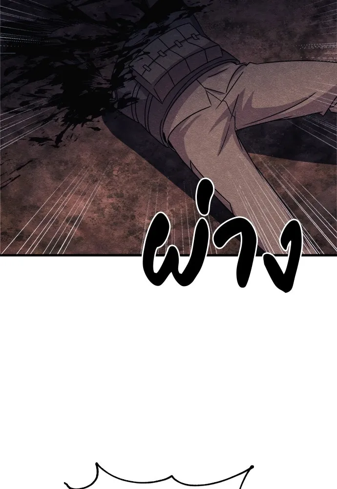 Zombie X Slasher ตอนที่ 75 รูปที่ 121