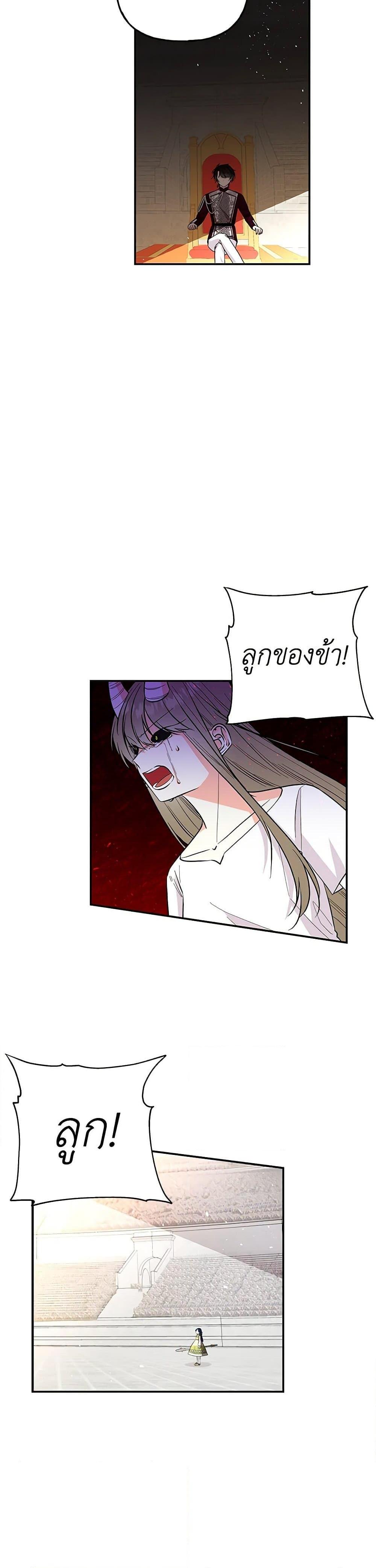 Manga-lc-com อ่านมังงะ อ่านการ์ตูน ออนไลน์ ฟรี Daughter of the Archmage ตอนที่ 1 2 3 4 5 6 7 8 9 10 11 12 13 14 ฟรี ไม่มีโฆษณา Manga-lc - อ่าน มังงะ อ่าน การ์ตูน ออนไลน์ อ่านมังงะ ฟรี