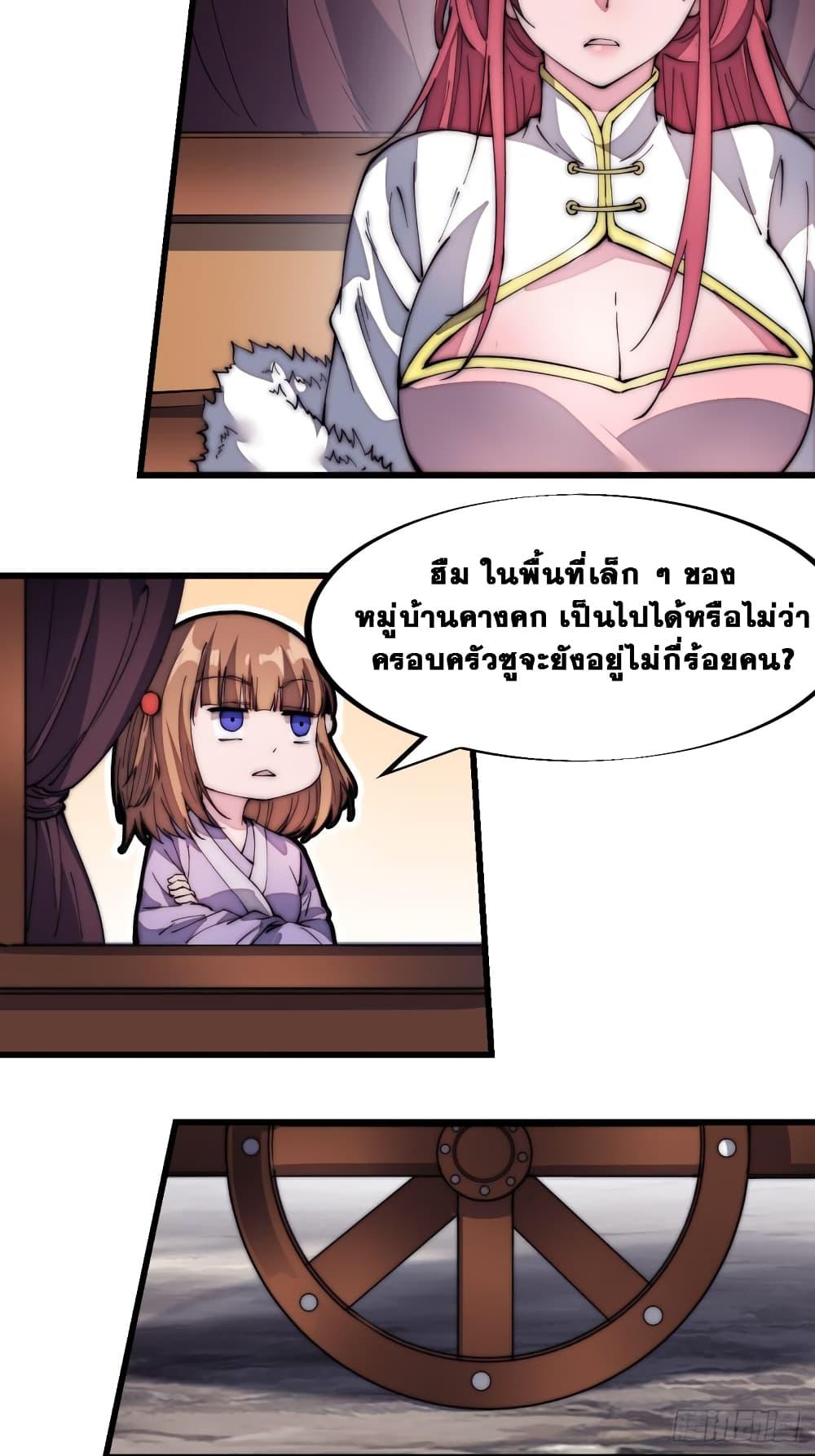 Manga-lc-com อ่านมังงะ อ่านการ์ตูน ออนไลน์ ฟรี It Starts With A Mountain ตอนที่ 1 2 3 4 5 6 7 8 9 10 11 12 13 14 ฟรี ไม่มีโฆษณา Manga-lc - อ่าน มังงะ อ่าน การ์ตูน ออนไลน์ อ่านมังงะ ฟรี