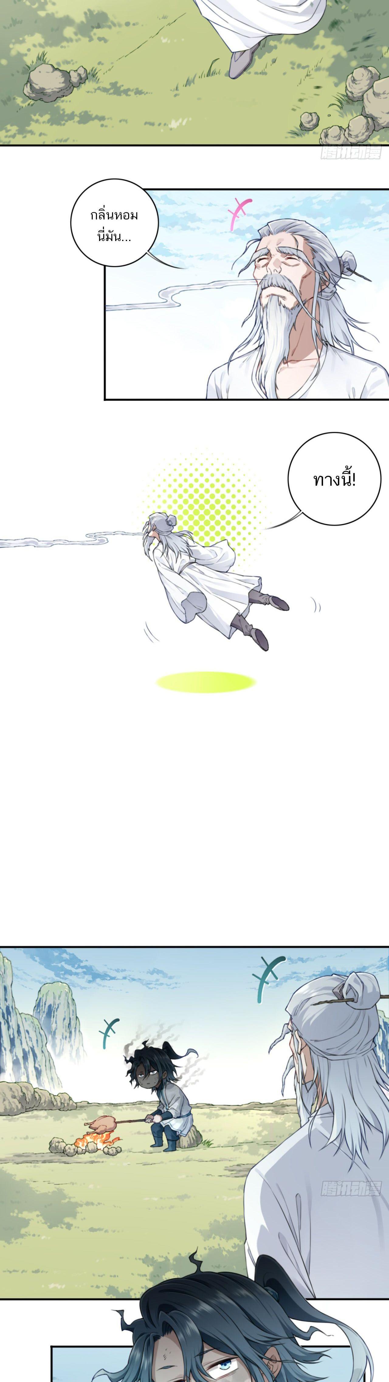 Manga-lc-com อ่านมังงะ อ่านการ์ตูน ออนไลน์ ฟรี I Use My Muscles to Dominate the World of Cultivating Immortals ตอนที่ 1 2 3 4 5 6 7 8 9 10 11 12 13 14 ฟรี ไม่มีโฆษณา Manga-lc - อ่าน มังงะ อ่าน การ์ตูน ออนไลน์ อ่านมังงะ ฟรี