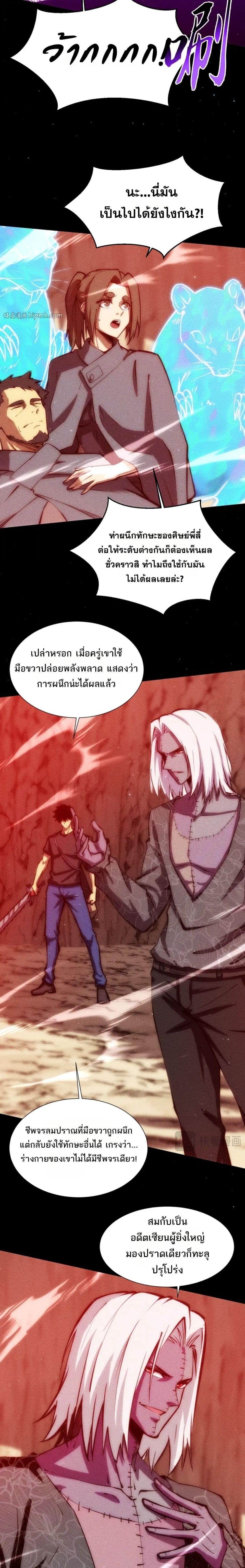 Manga-lc-com อ่านมังงะ อ่านการ์ตูน ออนไลน์ ฟรี The End of the World The Emperor Banner Invites All Female ตอนที่ 1 2 3 4 5 6 7 8 9 10 11 12 13 14 ฟรี ไม่มีโฆษณา Manga-lc - อ่าน มังงะ อ่าน การ์ตูน ออนไลน์ อ่านมังงะ ฟรี