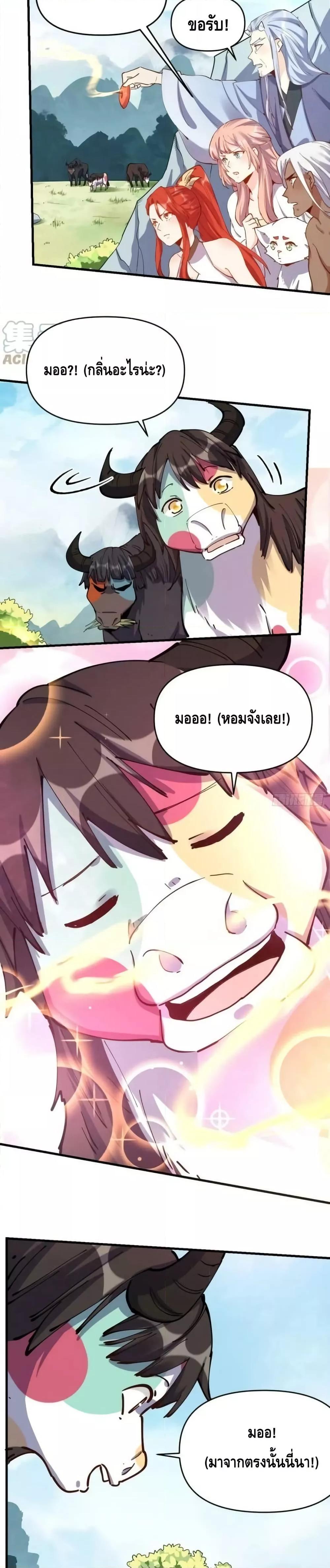 Manga-lc-com อ่านมังงะ อ่านการ์ตูน ออนไลน์ ฟรี ItTurnsOutTh ตอนที่ 1 2 3 4 5 6 7 8 9 10 11 12 13 14 ฟรี ไม่มีโฆษณา Manga-lc - อ่าน มังงะ อ่าน การ์ตูน ออนไลน์ อ่านมังงะ ฟรี