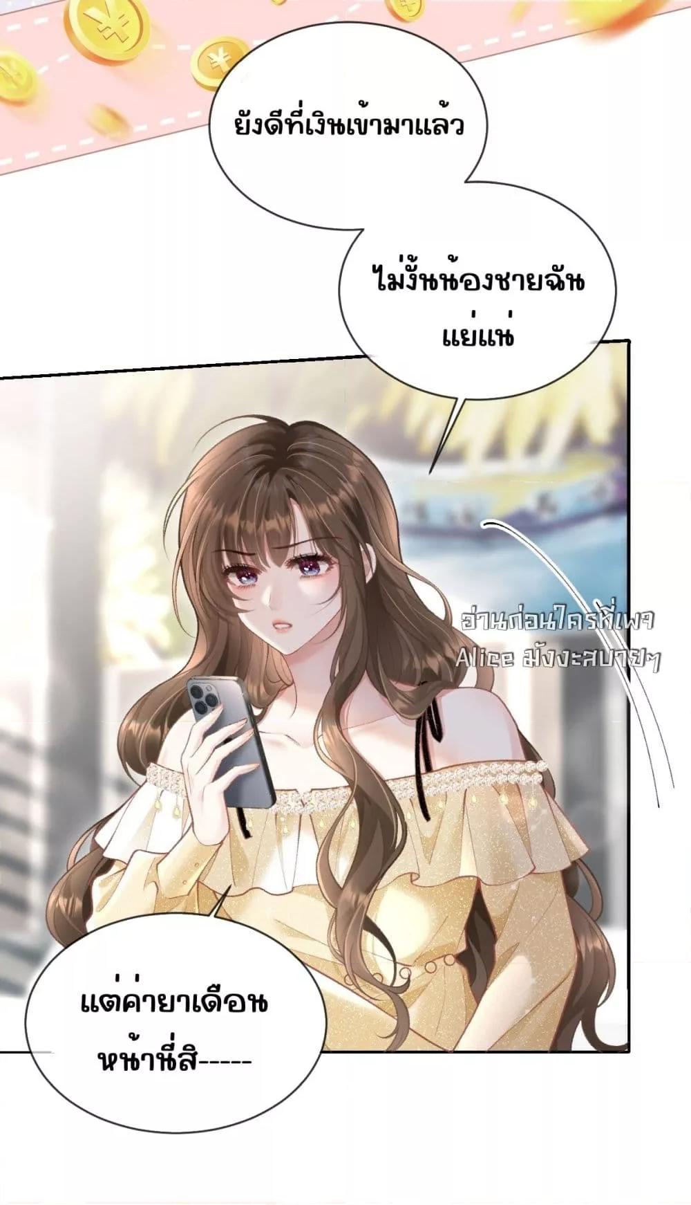 Manga-lc-com อ่านมังงะ อ่านการ์ตูน ออนไลน์ ฟรี OneNightStand ตอนที่ 1 2 3 4 5 6 7 8 9 10 11 12 13 14 ฟรี ไม่มีโฆษณา Manga-lc - อ่าน มังงะ อ่าน การ์ตูน ออนไลน์ อ่านมังงะ ฟรี