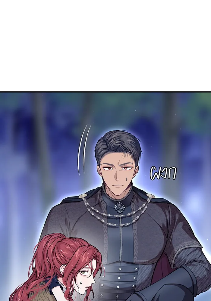 ห้องนอนลับของเจ้าหญิงต้องสาป ตอนที่ 122 ทรงปลดเปลื้องอาภรณ์เถิด รูปที่ 127