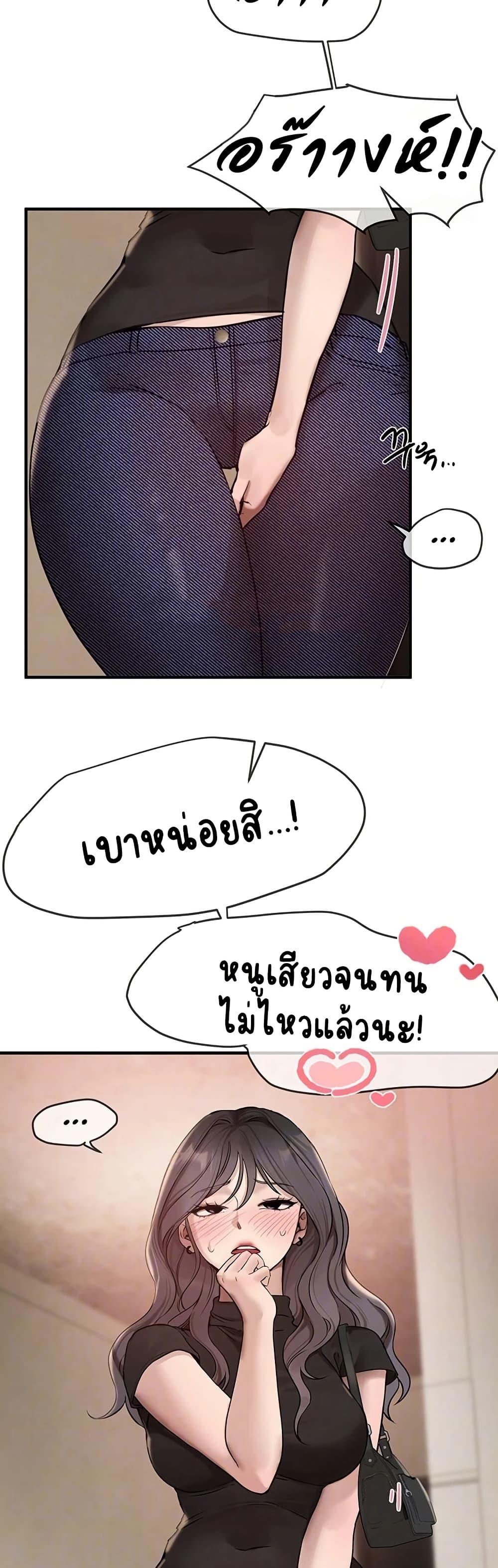 Doujin-Lc- อ่าน โดจิน มังฮวา เกาหลี ญี่ปุ่น จีน แปลไทย Beautiful Days ตอนที่ 1 2 3 4 5 6 7 8 9 10 11 12 13 14 ฟรี ไม่มีโฆษณา อ่าน โดจิน Manhwa เกาหลี ญี่ปุ่น จีน เรามีครบ คัดมาให้เน้นๆ โดจิน 18+ รับประกันความฟินโดย  Doujin Lc