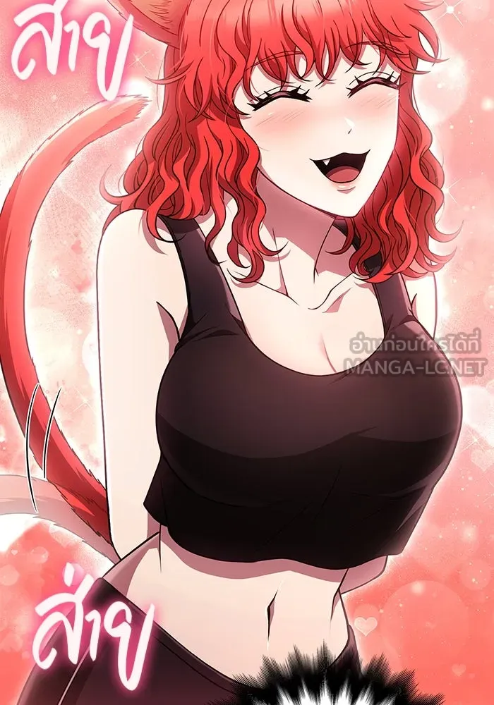 เอาชีวิตรอดในเกมฉบับคนเถื่อน ตอนที่ 82 ผู้หญิงสองคน รูปที่ 27