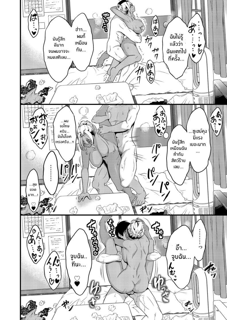 Doujin-Lc- อ่าน โดจิน มังฮวา เกาหลี ญี่ปุ่น จีน แปลไทย ความสัมพันธ์กับคุณเเม่ข้างบ้าน[diletta (Kimura Neito)] Yojouhan Ikken Apart de Komochi Dosukebe Rinjin to Asedaku Noukou na Otsukiai ตอนที่ 1 2 3 4 5 6 7 8 9 10 11 12 13 14 ฟรี ไม่มีโฆษณา อ่าน โดจิน Manhwa เกาหลี ญี่ปุ่น จีน เรามีครบ คัดมาให้เน้นๆ โดจิน 18+ รับประกันความฟินโดย  Doujin Lc